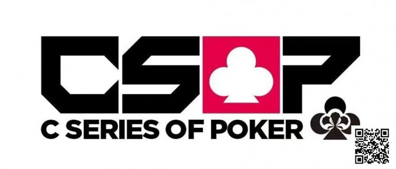 【EV扑克】赛事信息|CSOP 潮汕扑克系列赛再燃「战队积分赛」,冠军战队 & MVP 独家定制金戒指等你来拿!
