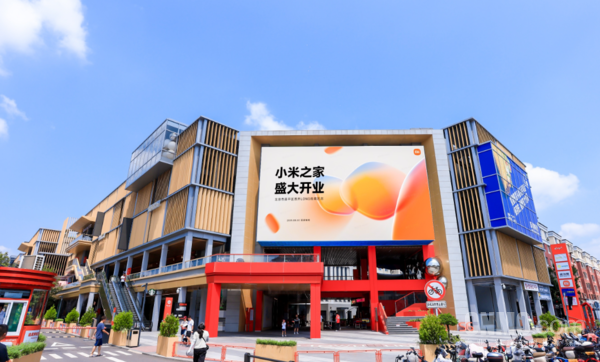 小米之家 小米之家商业有限公司法定代表人变更 张健接替孙波