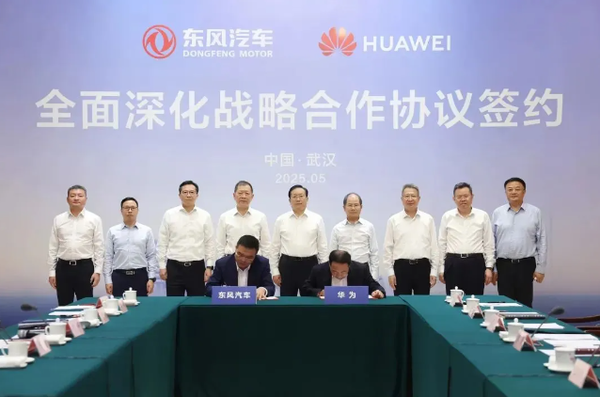 曝东风正在筹备全新品牌 深度绑定华为 年底新车发布！