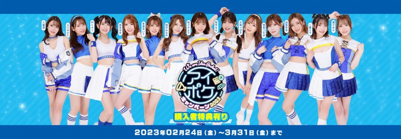 【博狗新闻】We Are Ideapocket再启动！IP社的版图现在变这样！