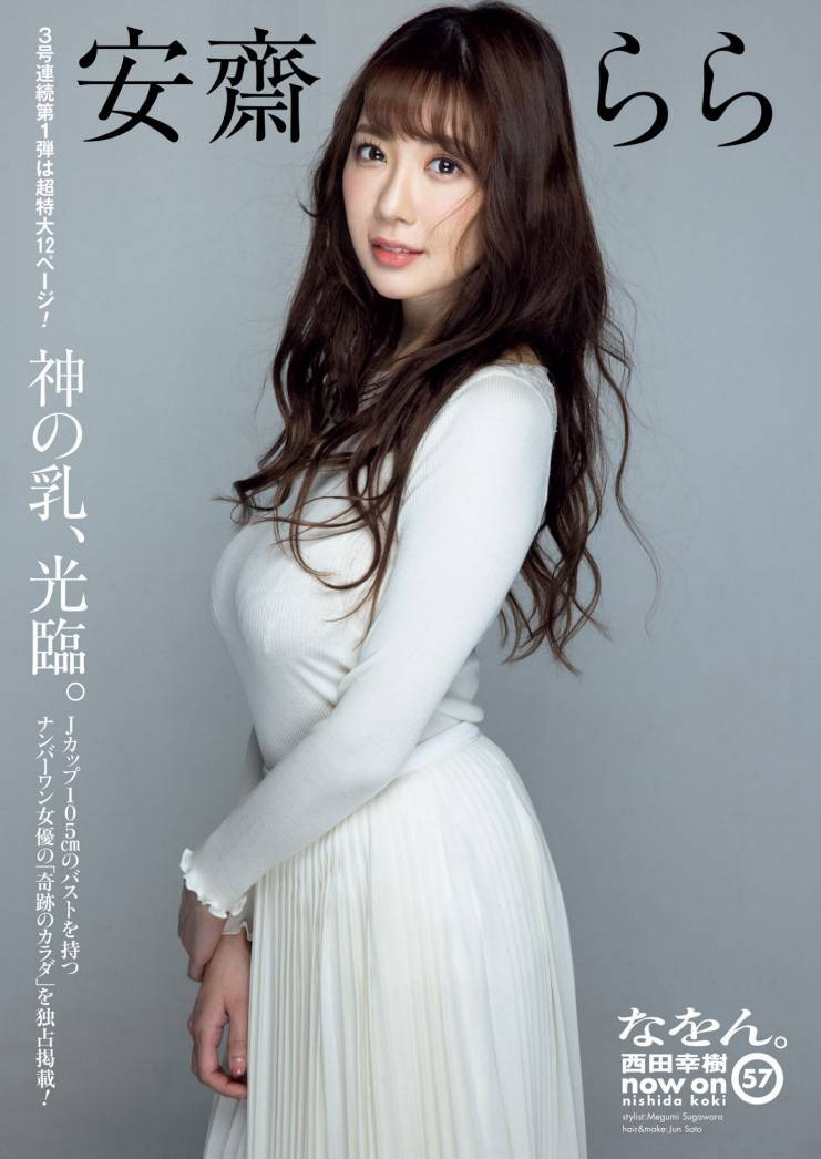 【博狗新闻】女优薪资知多少?仍有三大谜未解!