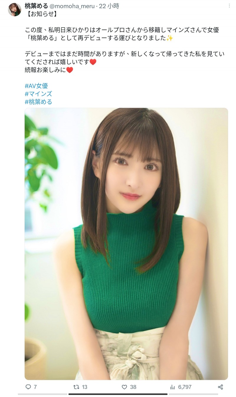 【博狗新闻】改名再战!2022年最强青筋奶回来啦!