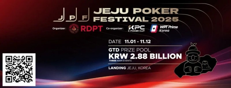 【EV扑克】千万人民币奖池来袭！2025济州岛扑克嘉年华 × KPC领航亚洲扑克风暴