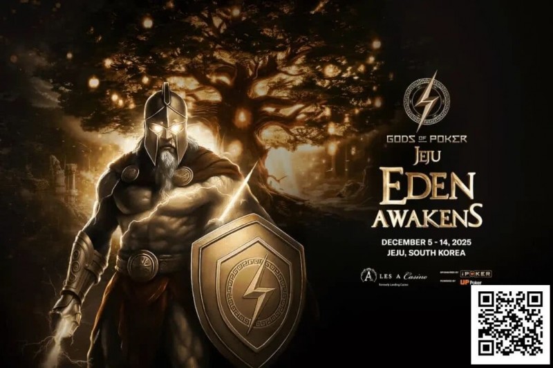 【EV扑克】诸神扑克 | 济州站12月5日-14日开赛一个月倒计时,MTT赛制创新的颠覆者?