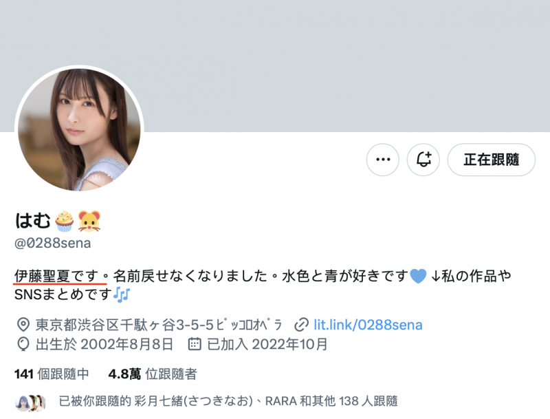 【博狗新闻】名字回不去了⋯曾被喻为「顶尖美女」的她出事了?!