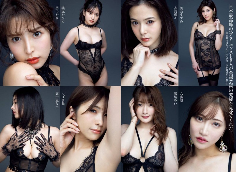 【博狗新闻】感谢感谢再感谢!八蜜凛一步一脚印!