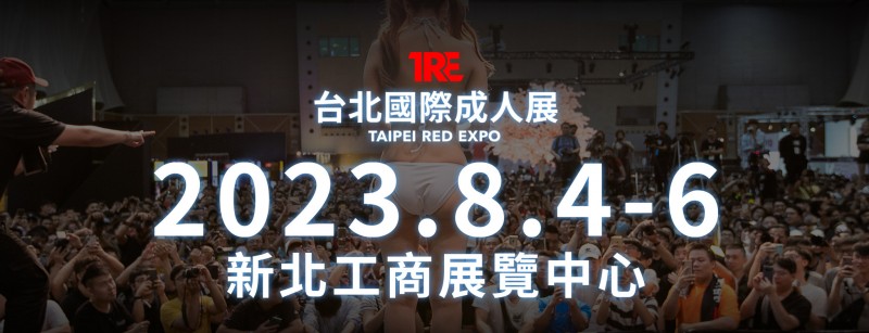 【博狗新闻】写在公布三上悠亚之后(1):今年的TRE超强大!