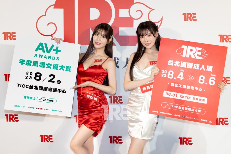 【博狗新闻】没能参加TRE！她说自己好伤心！