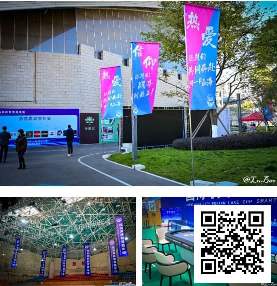 【EV扑克】第二届抚仙湖杯 | 智竞盛宴燃动澄江！开幕赛185 人次同台博弈，24强晋级冲刺冠军