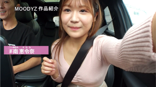 【博狗新闻】南惠令奈(南恵令奈)出道作品番号及封面,南惠令奈个人简介