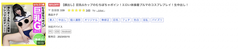 【博狗新闻】什么?那位跳草裙舞的骑乘位之王竟然被无码卖家捕获了!
