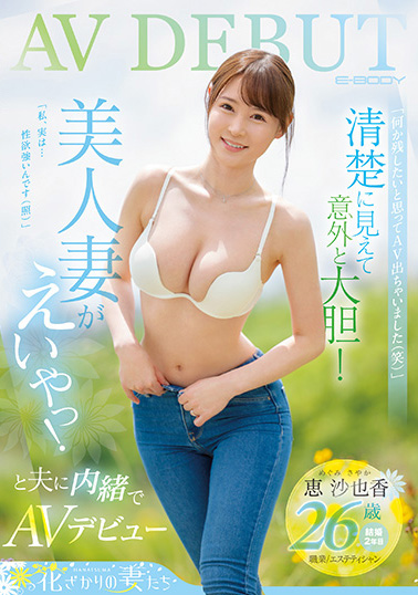 【博狗新闻】好久没摄影了⋯从这位超美人妻的消灭，我们见证了AV界的残酷！