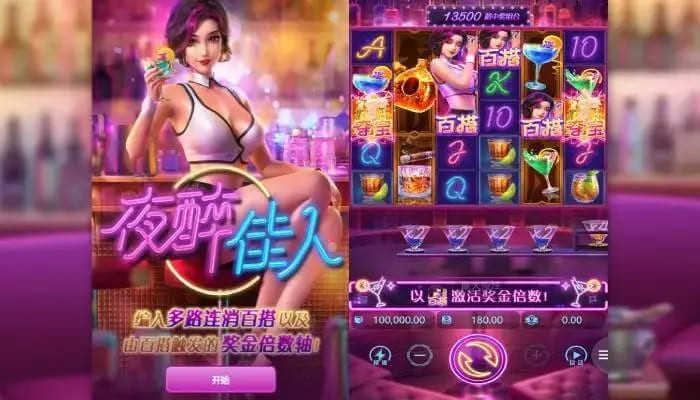 夜醉佳人:在大发娱乐邂逅高颜值夜色主题游戏