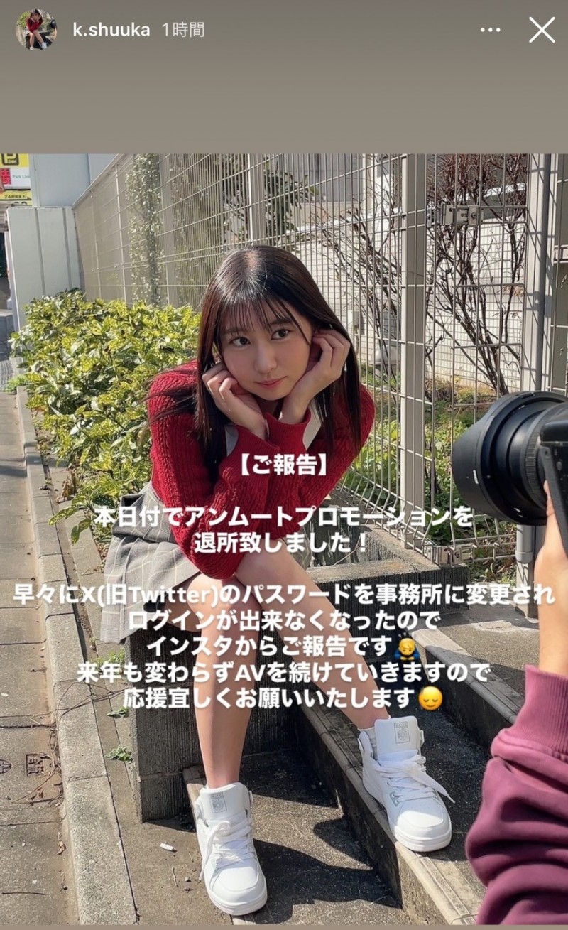 【博狗新闻】社群密码被改了!去年来参加TRE的她要退出事务所!