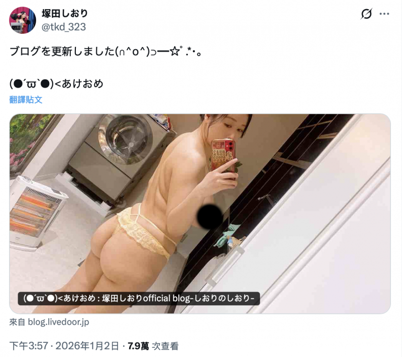 【博狗新闻】纵横业界12年⋯元祖爆乳J罩杯的她不做了！