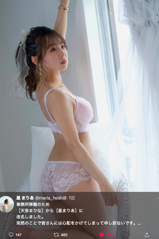 【博狗新闻】又是挖角？8MAN的J罩杯新人是？