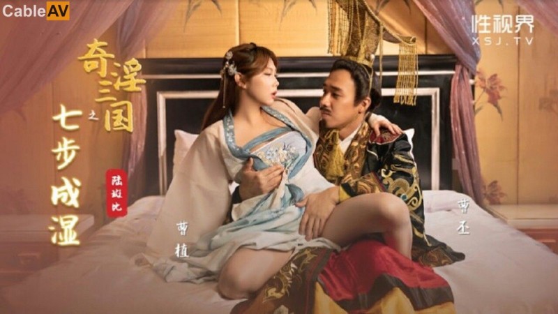 【博狗新闻】刮股疗伤、七步成湿、火烧吃逼⋯原来三国这么有趣!