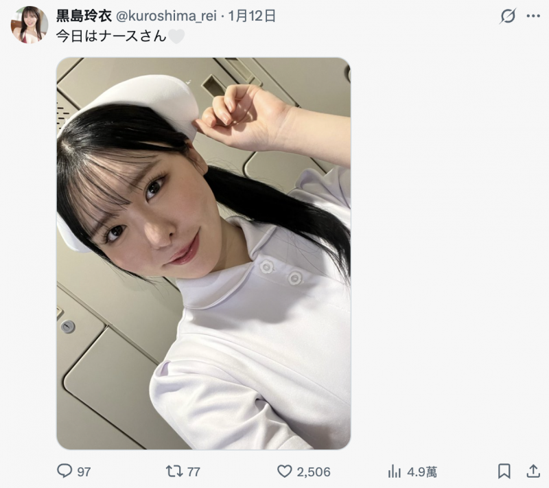 【博狗新闻】黒島玲衣(黑岛玲衣)突然发文！现在的状况是⋯