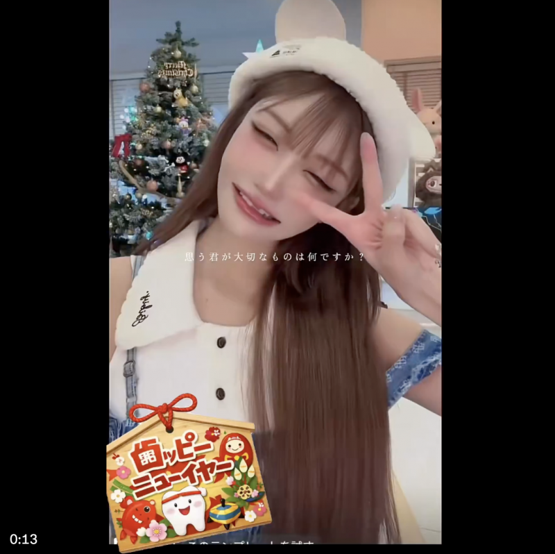 【博狗新闻】贺年少了一颗牙！明日花キララ(明日花绮罗)怎么变这样？