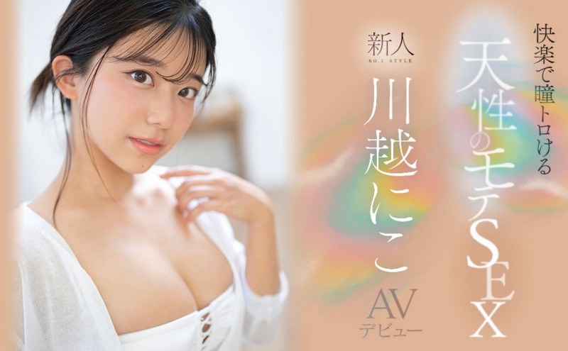 【博狗新闻】AV片商大征才！五类工作需要大量新鲜的肝然后薪水很高喔！