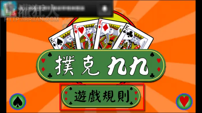 九九(扑克牌)正式亮相大发娱乐:快速上手、深度策略、沉浸体验的全新线上纸牌竞技!