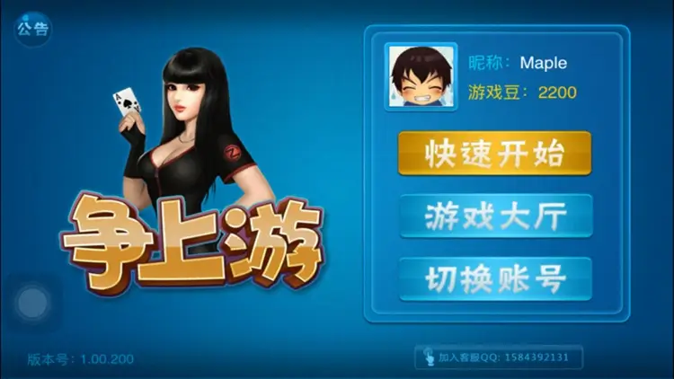 大发娱乐全新推出《争上游》:智者对决,快人一步争当上游冠军!