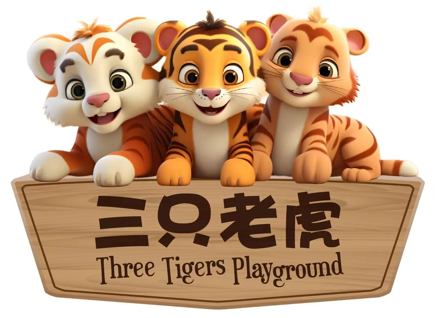 《三只老虎》强势来袭：尽在大发娱乐，爆金体验全面升级！