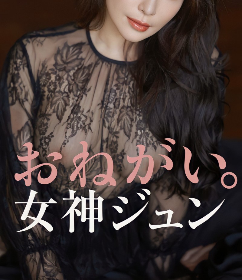 【博狗新闻】2023上半年最大惊奇？女神ジュン(女神纯)登场！