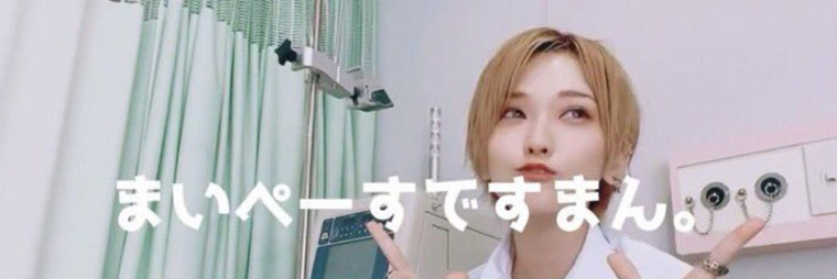 【博狗新闻】找回与暗黑界的连结？椎名そら(椎名空)有动作了！