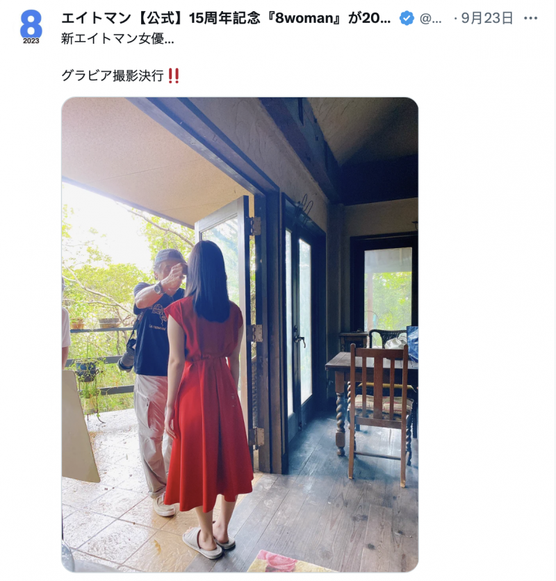 【博狗新闻】8MAN新人现身！是鳳◯◯◯！