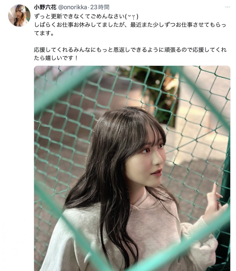 【博狗新闻】终于发声！缺席TRE台北国际成人展的她恢复工作了！