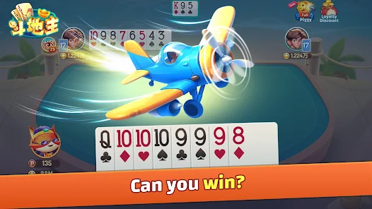 大发娱乐斗地主：全民竞技，智者为王，开启你的掌上牌局新纪元！