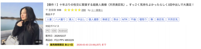 【博狗新闻】无码卖家知道吗？这次的女主角是2008年就出道的写真大物！