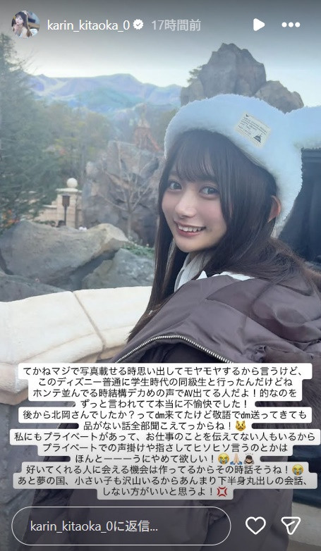 【博狗新闻】在迪士尼被认出来!发片机器的她不开心!