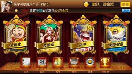 线上大发棋牌反作弊：你以为你在打牌，其实你在被系统“全程监控”