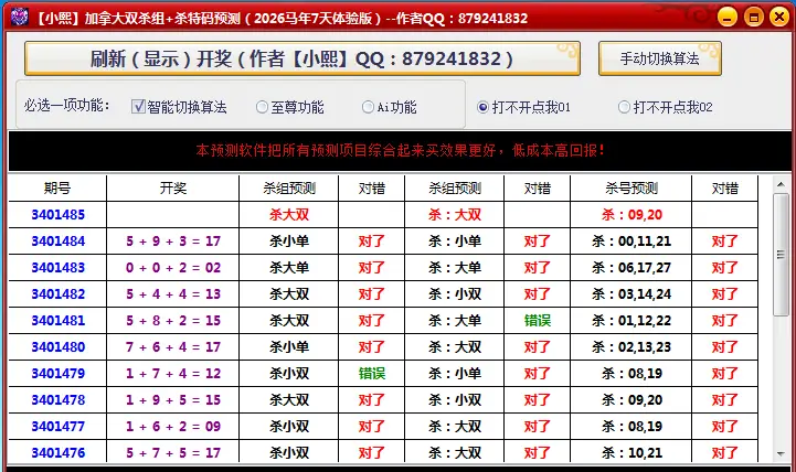 竞速类数字玩法为何持续走红？从“幸运28”看快节奏娱乐趋势
