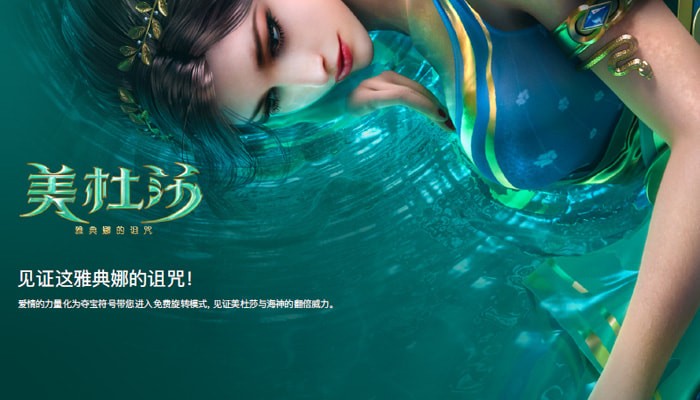 PG电子《美杜莎2》打怪玩法：RPG元素与电子游戏结合的盈利新模式