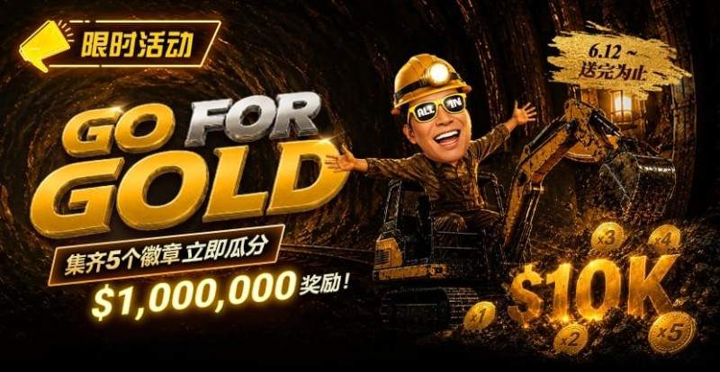 【EV扑克】限时活动:Go for Gold黄金&转盘全新活动上线,总奖池https://www.bodogblog.com/wp-content/uploads/2026/06/260612_Goforgold_830x430.jpg,000,000等你来挑战