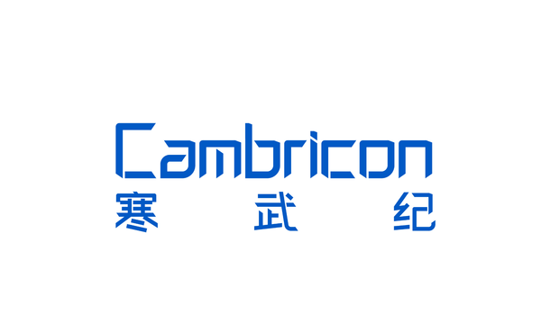 寒武纪 寒武纪发布交易风险提示 股价涨幅过大 原材料或影响业绩